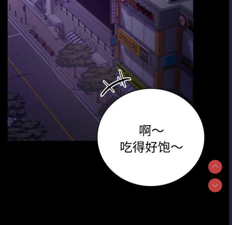背叛的开始
