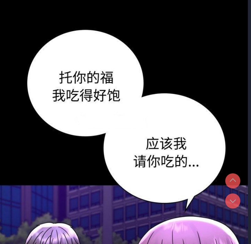 背叛的开始