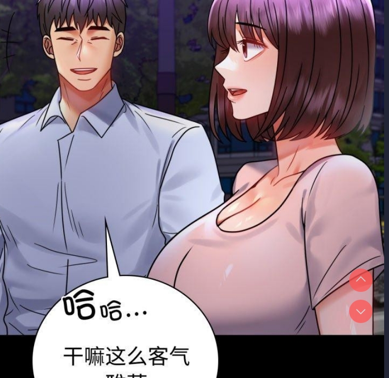 背叛的开始