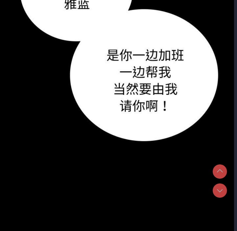 背叛的开始