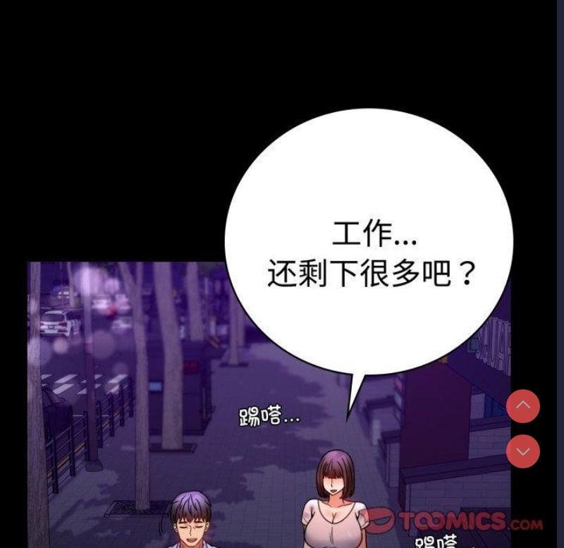 背叛的开始