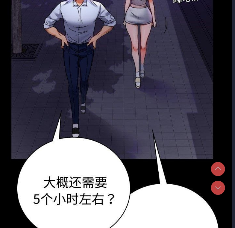 背叛的开始