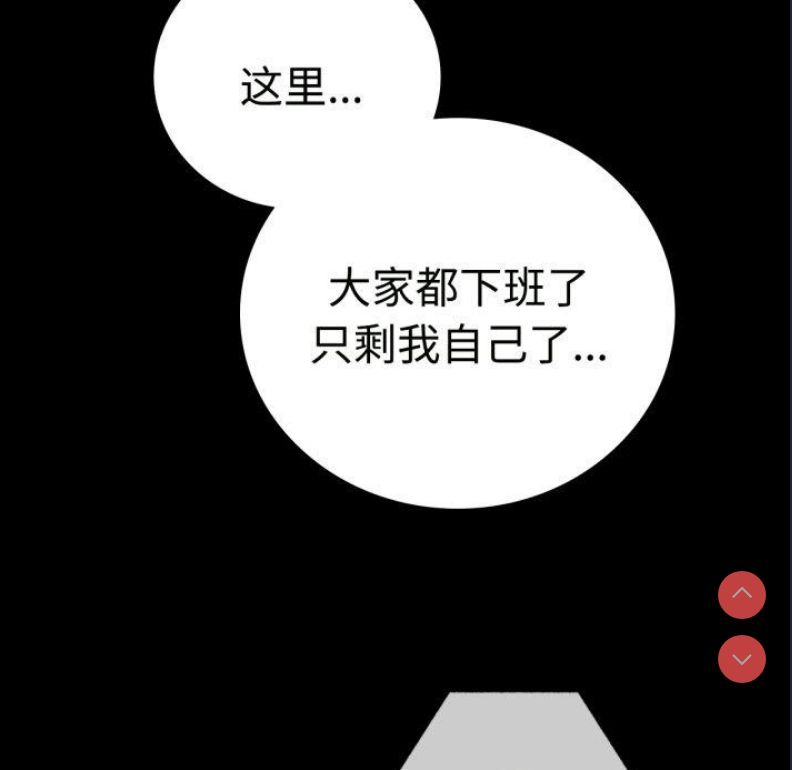 背叛的开始