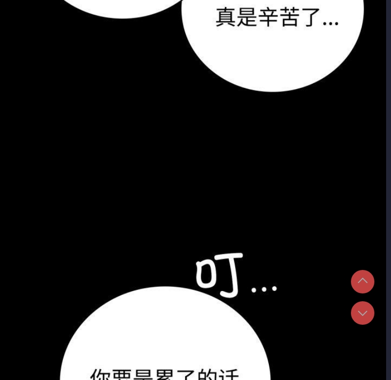 背叛的开始