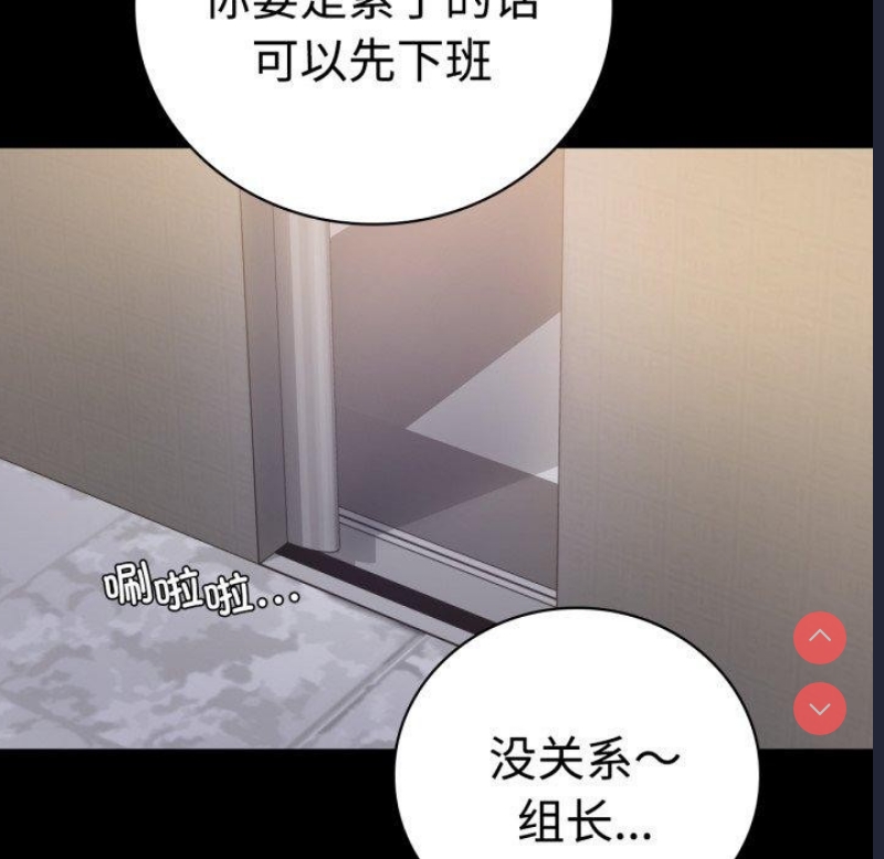 背叛的开始