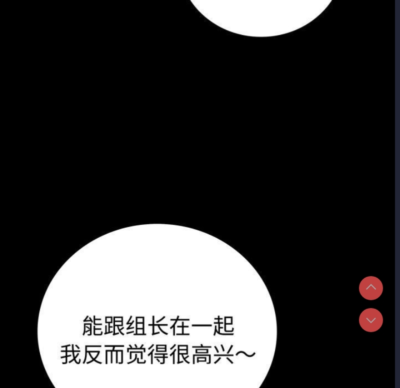 背叛的开始