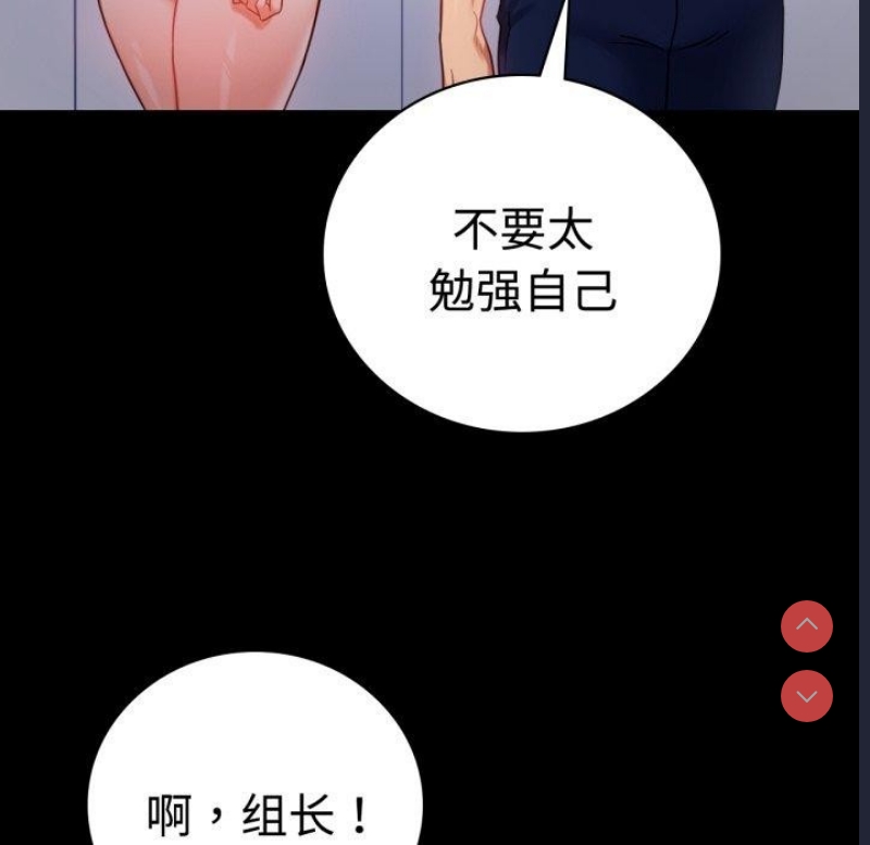 背叛的开始