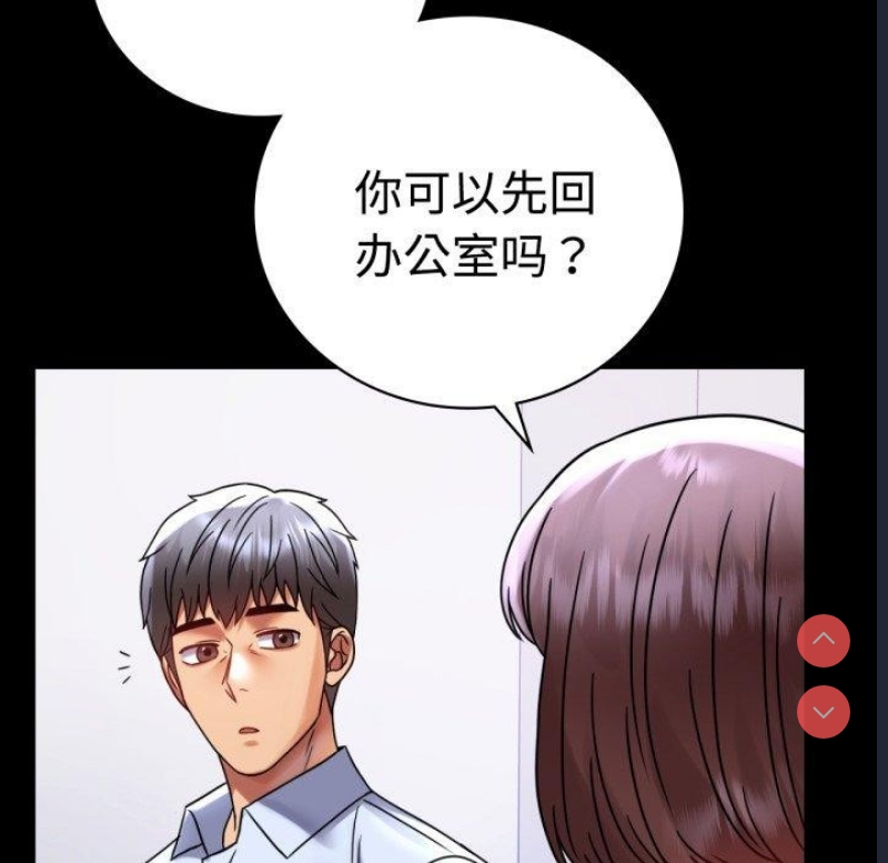 背叛的开始