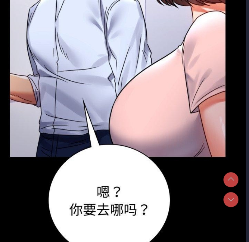 背叛的开始