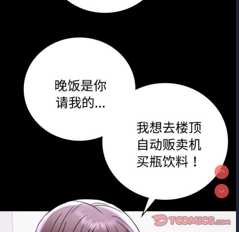 背叛的开始