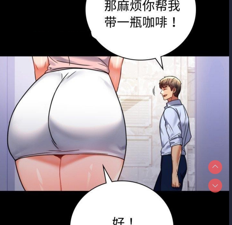 背叛的开始