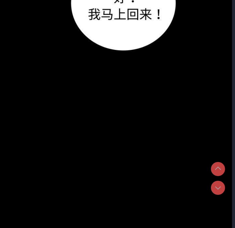 背叛的开始
