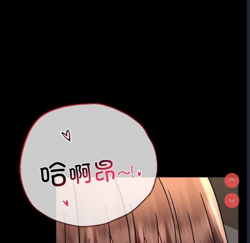 背叛的开始