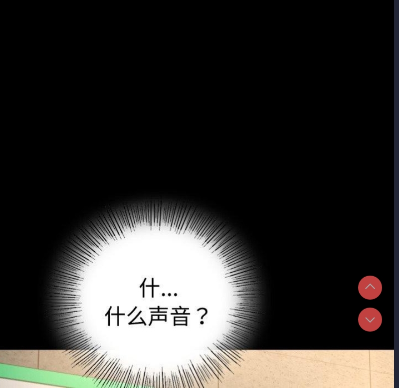背叛的开始