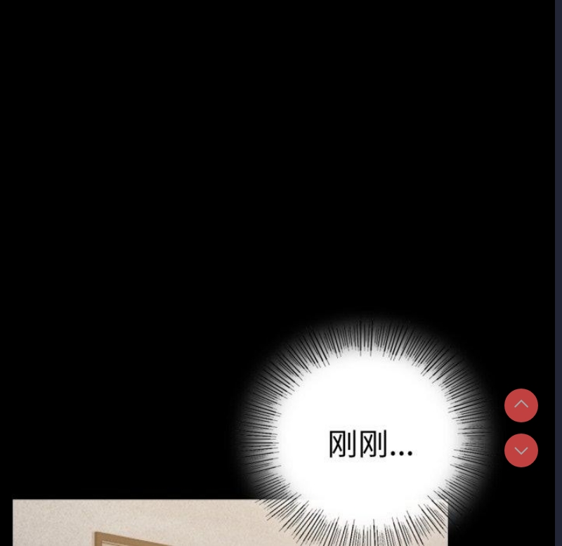 背叛的开始