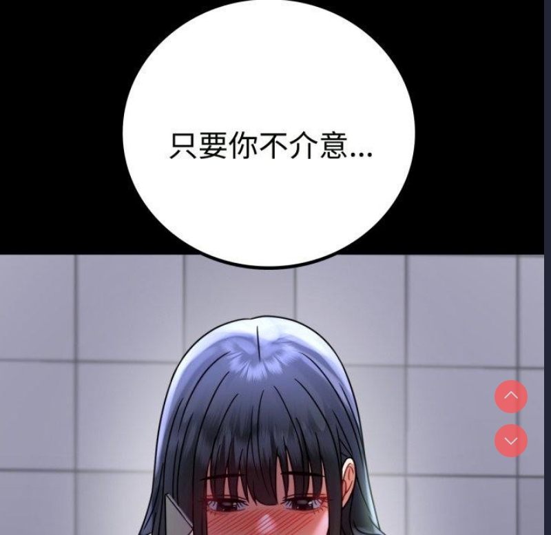 背叛的开始