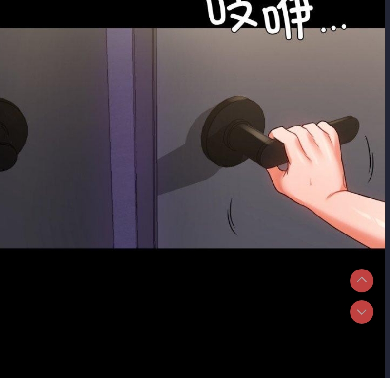 背叛的开始