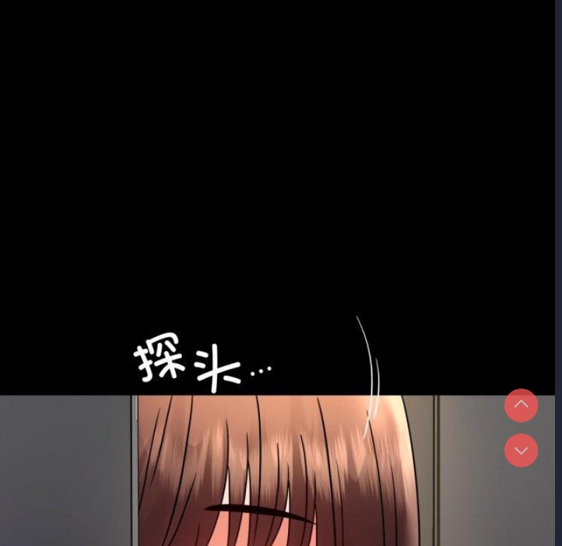 背叛的开始