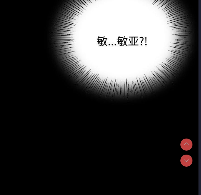 背叛的开始