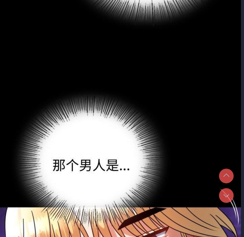背叛的开始