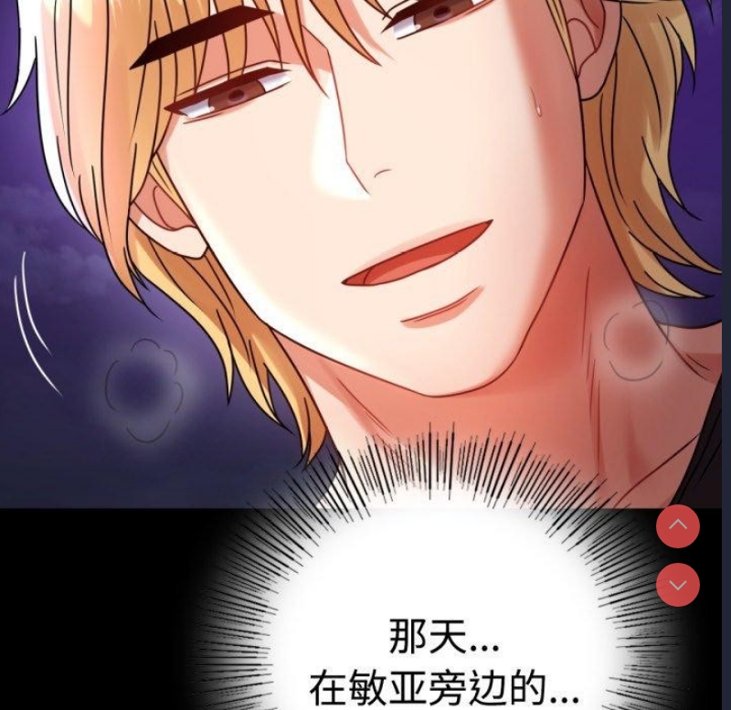 背叛的开始