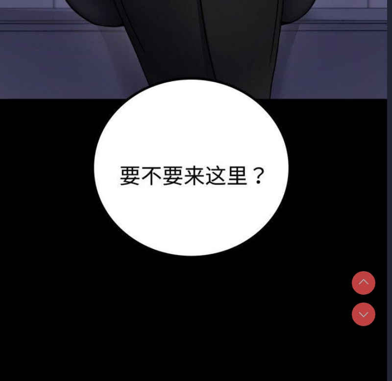 背叛的开始