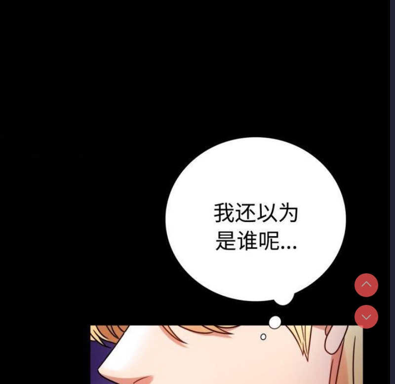背叛的开始