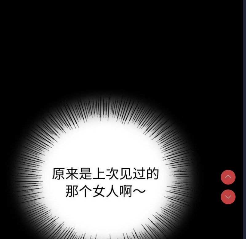 背叛的开始