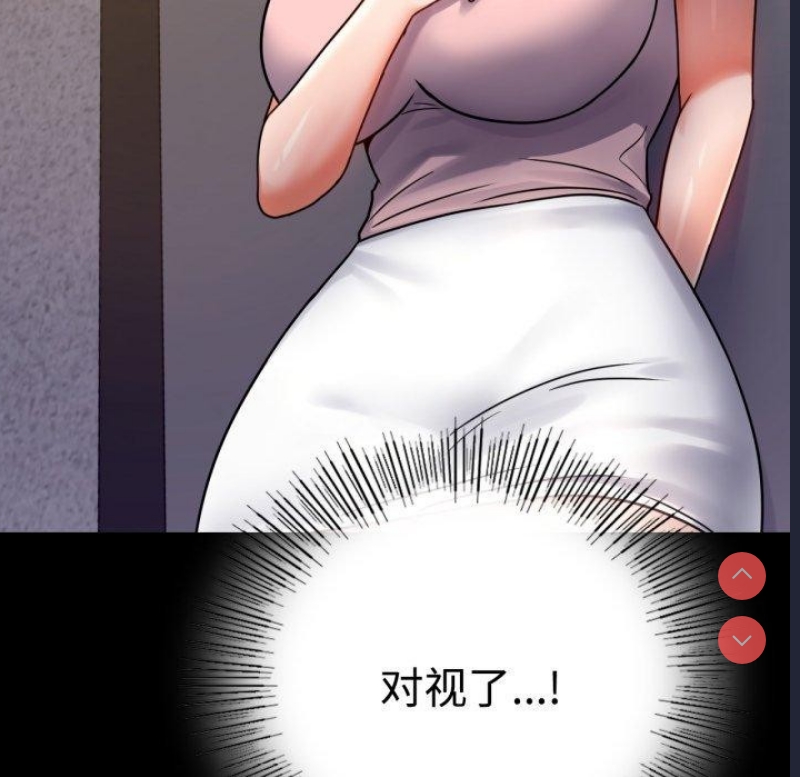 背叛的开始