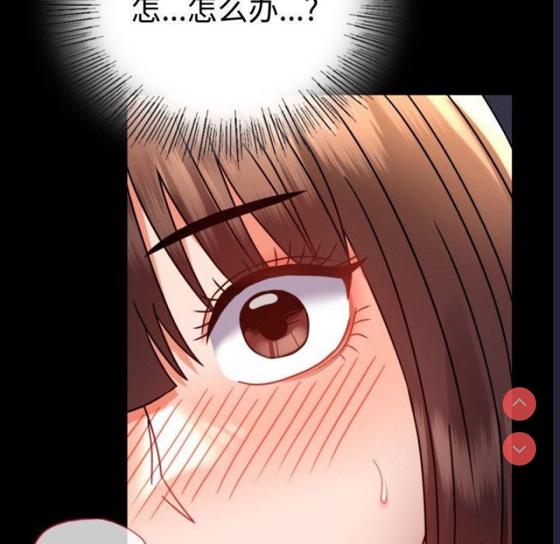 背叛的开始
