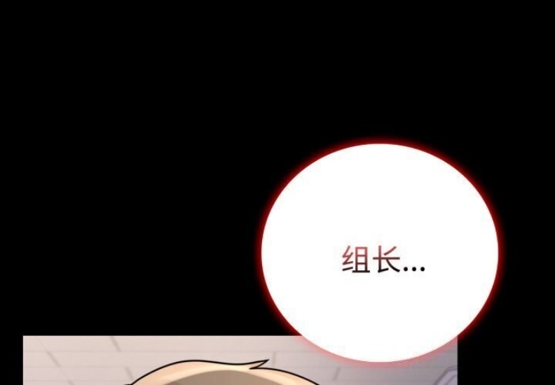 背叛的开始