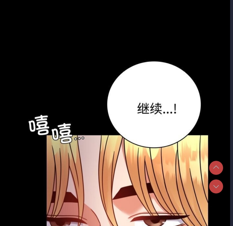 背叛的开始