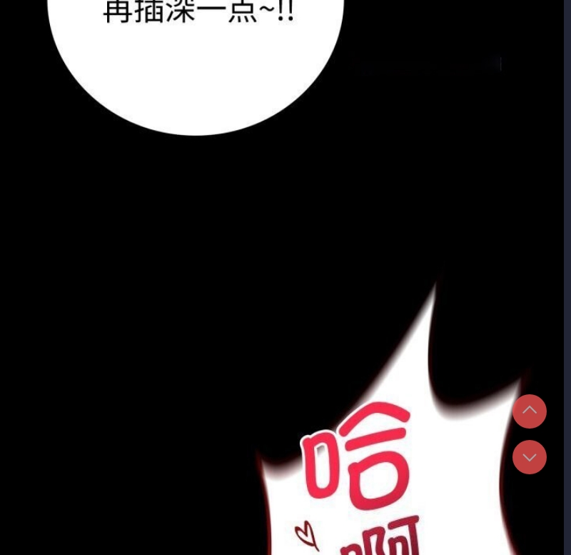 背叛的开始