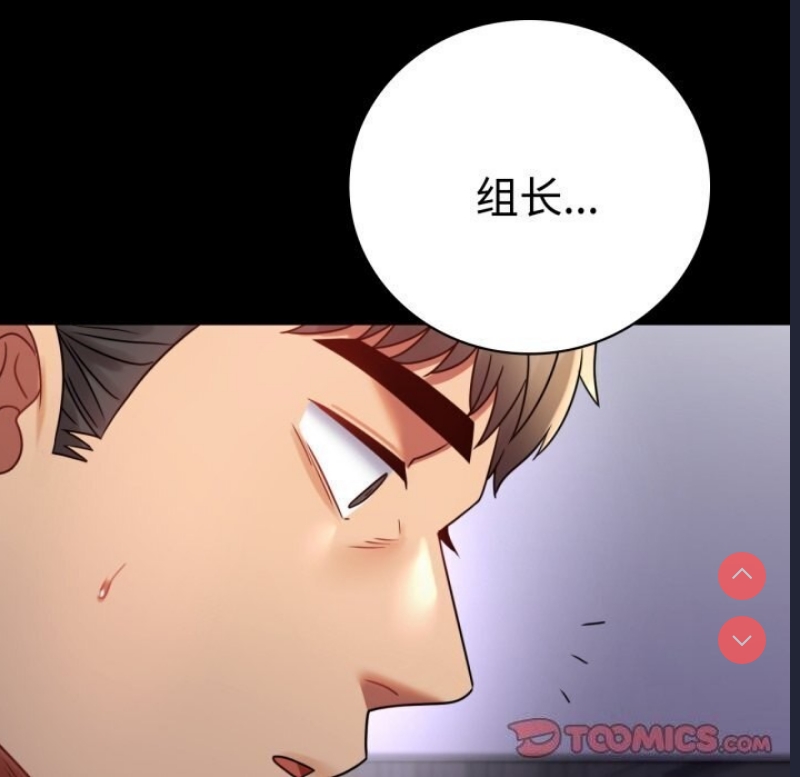 背叛的开始