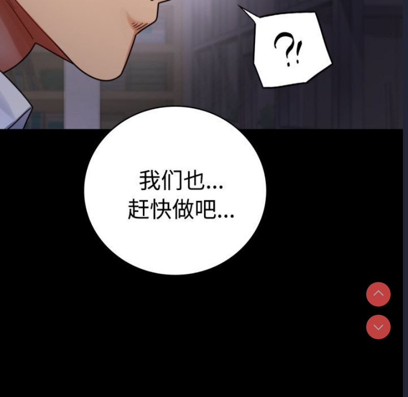 背叛的开始