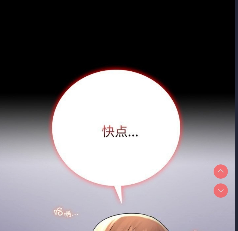 背叛的开始