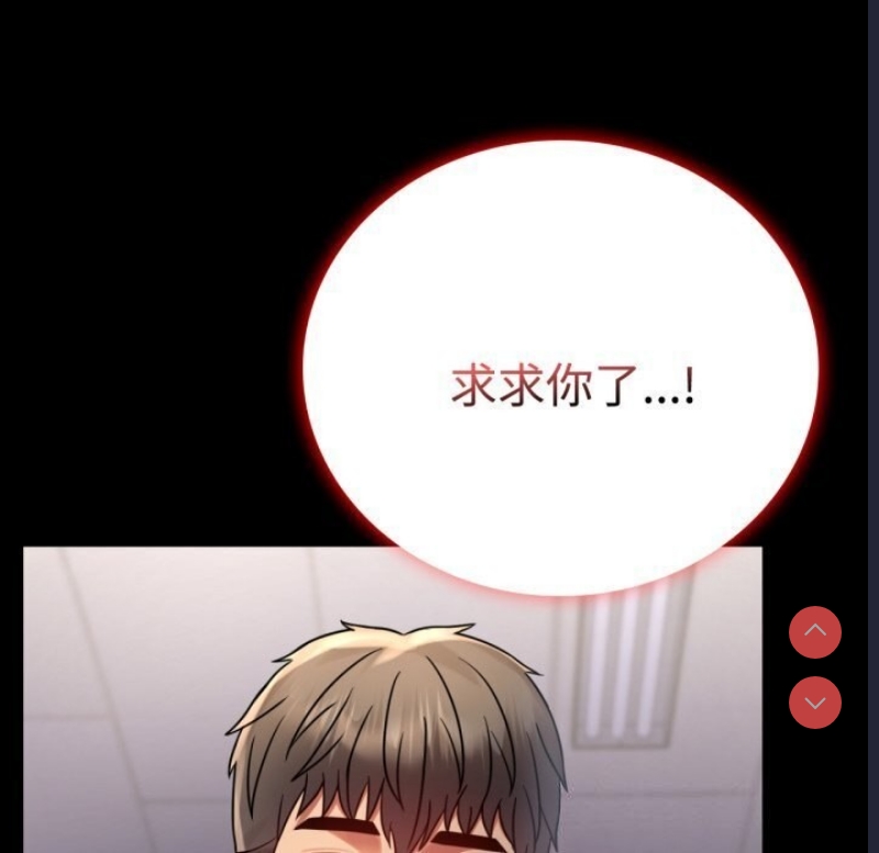 背叛的开始