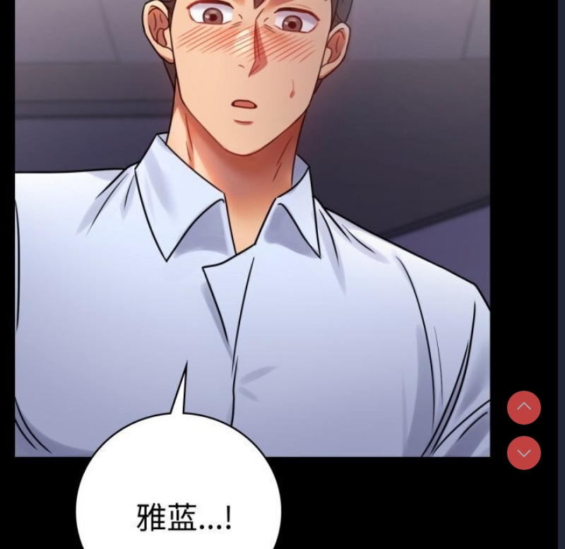 背叛的开始
