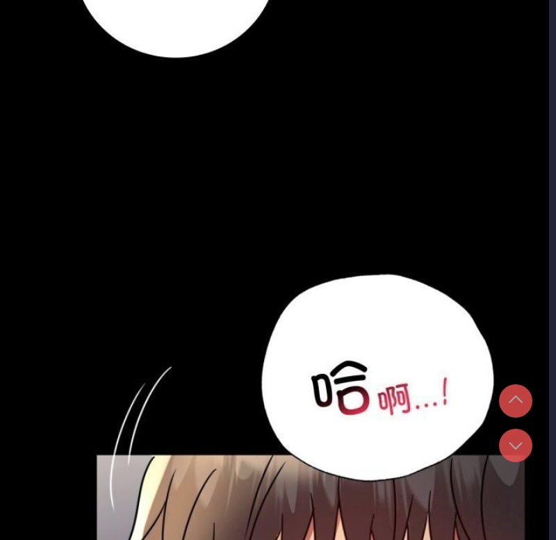 背叛的开始