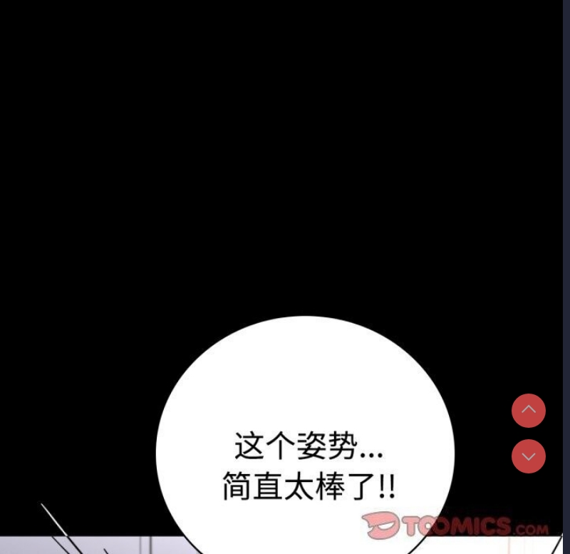 背叛的开始