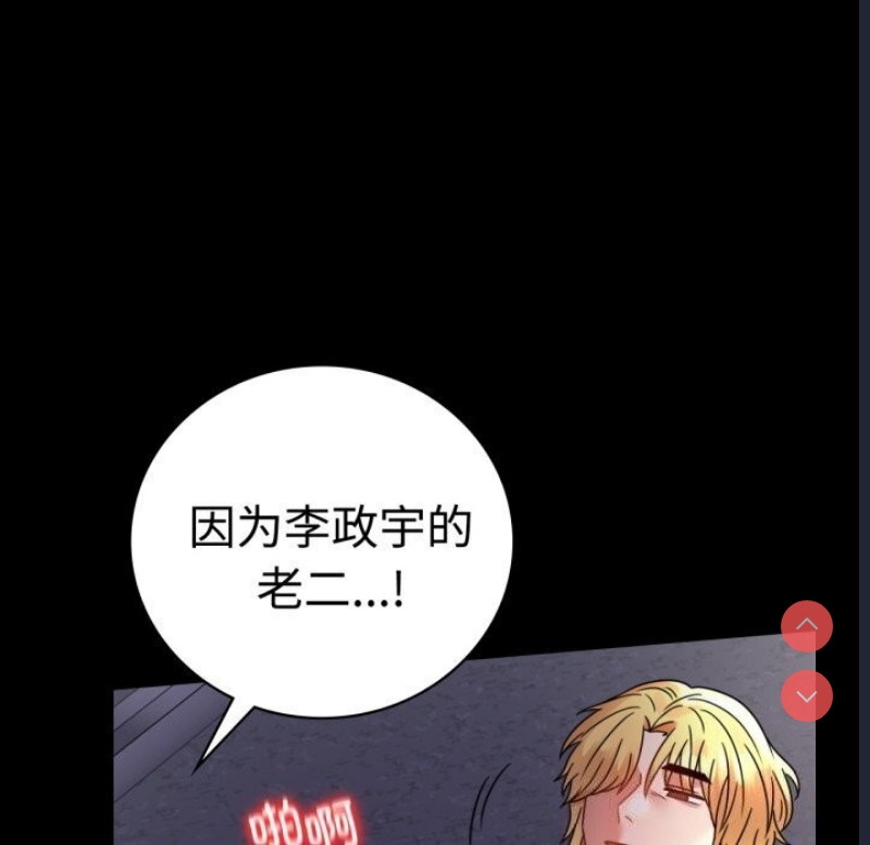背叛的开始