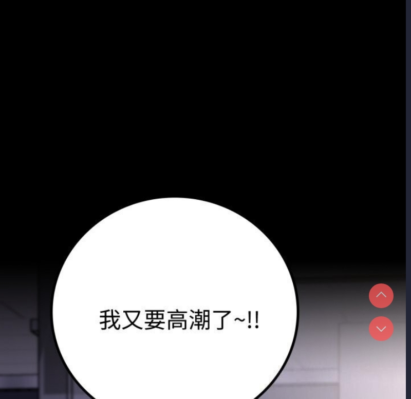 背叛的开始