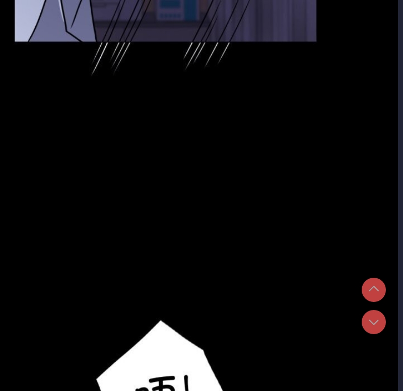 背叛的开始