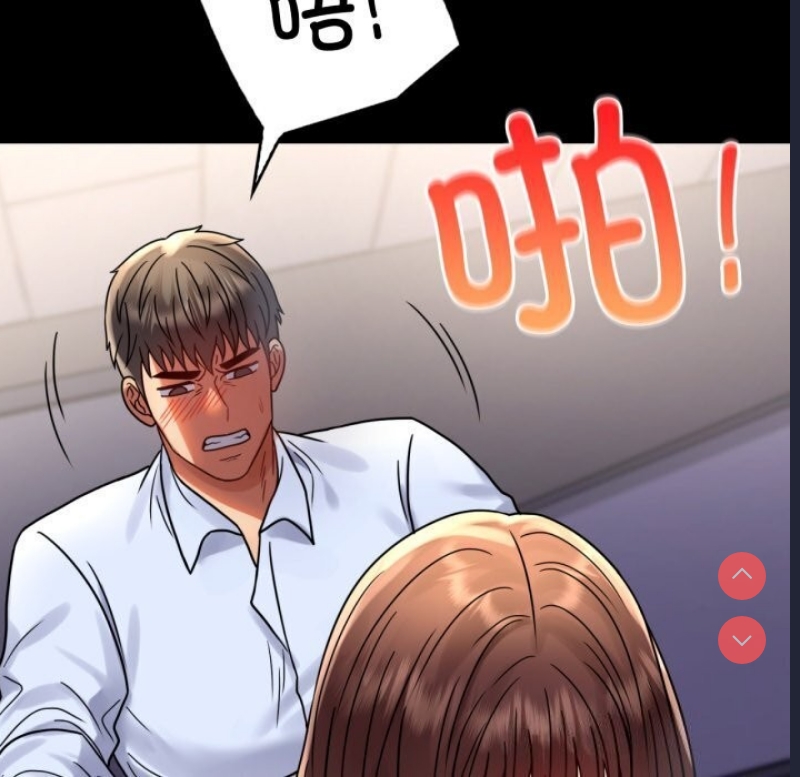 背叛的开始