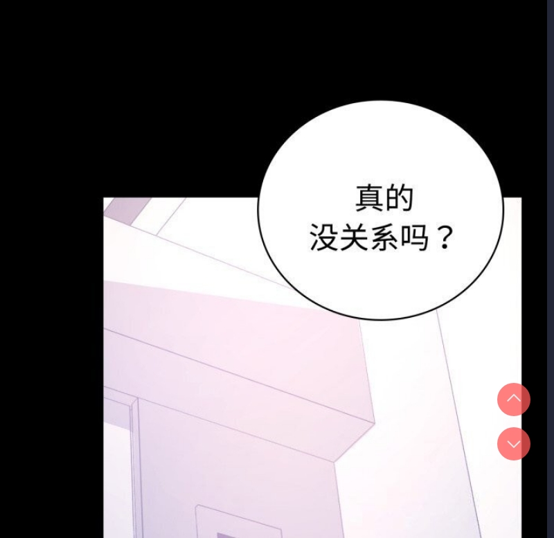 背叛的开始