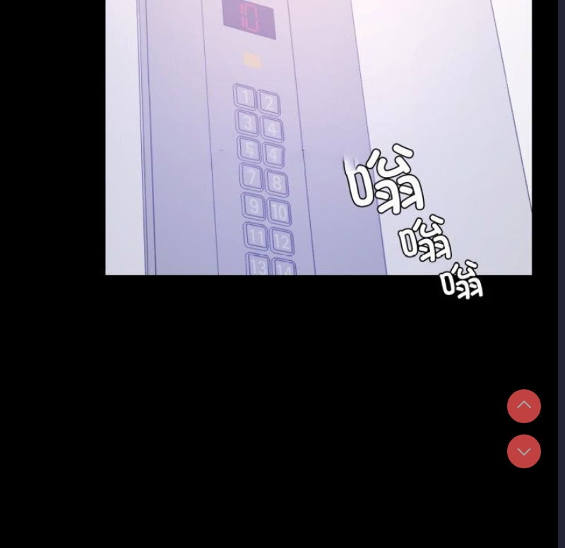 背叛的开始