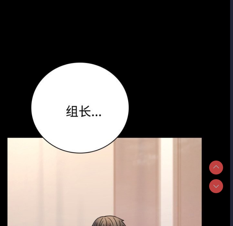 背叛的开始