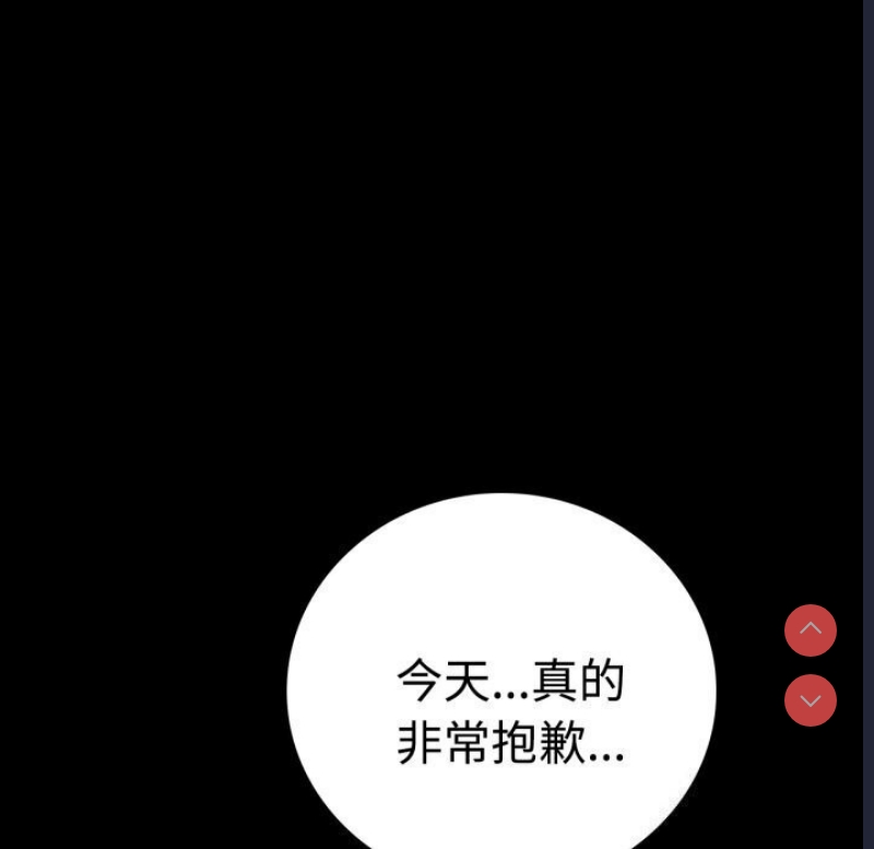 背叛的开始