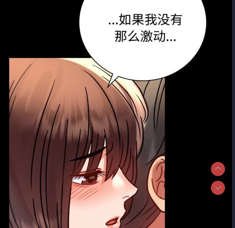 背叛的开始
