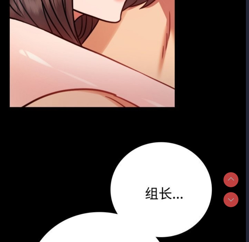背叛的开始